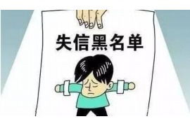 南平要账公司